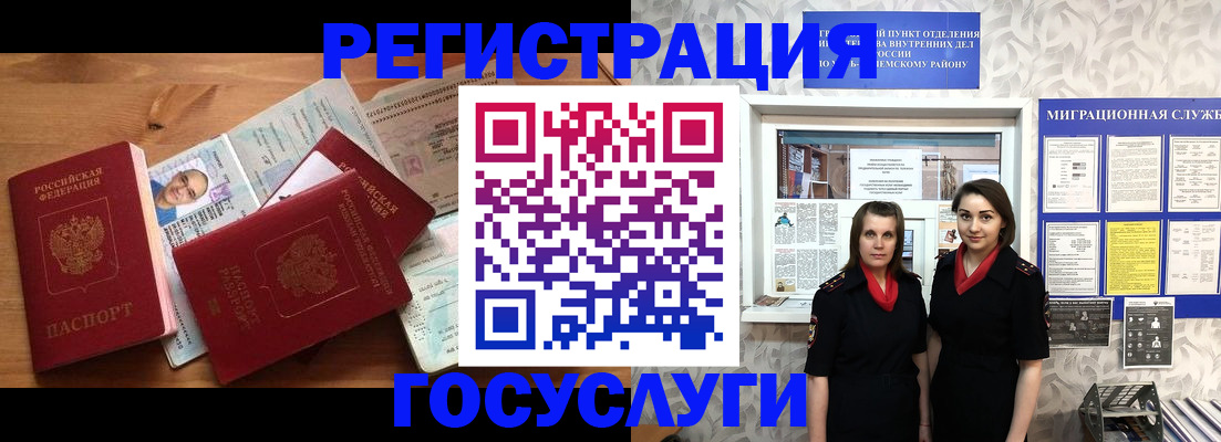 временная регистрация адрес в Тимашёвске